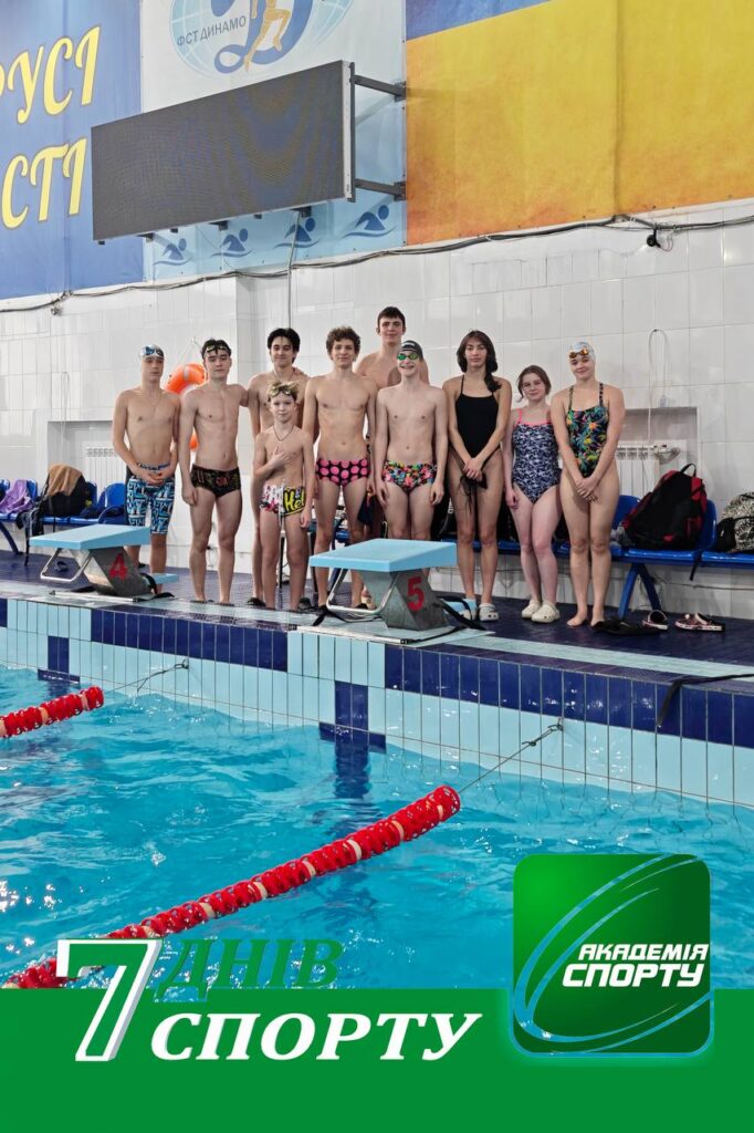 7 дней спорта – новые ЧЕМПИОНЫ Одесской области по плаванию