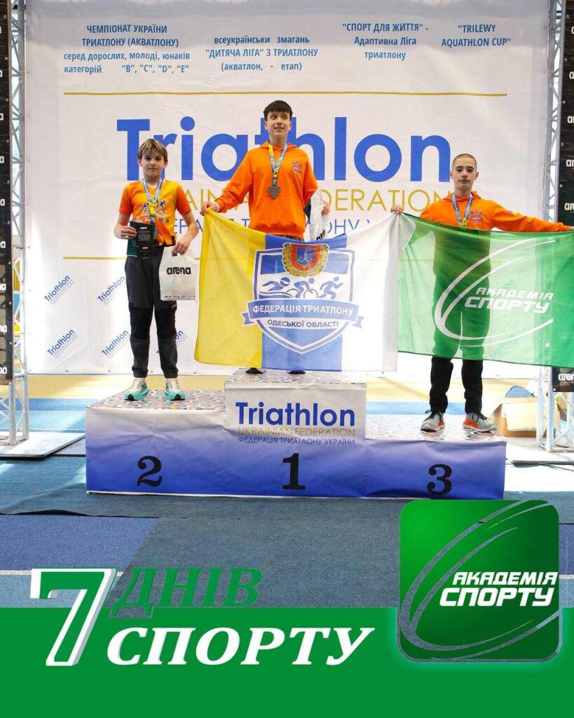 Областной чемпионат по плаванию среди кадетов