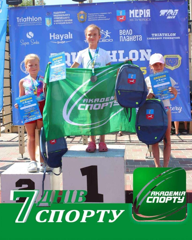 Чемпионат Украины по акватлону 2026