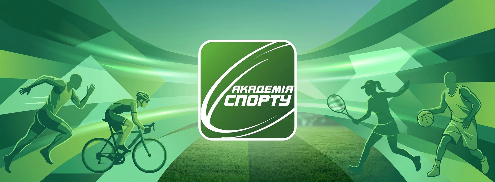 Экономь при выборе абонемента