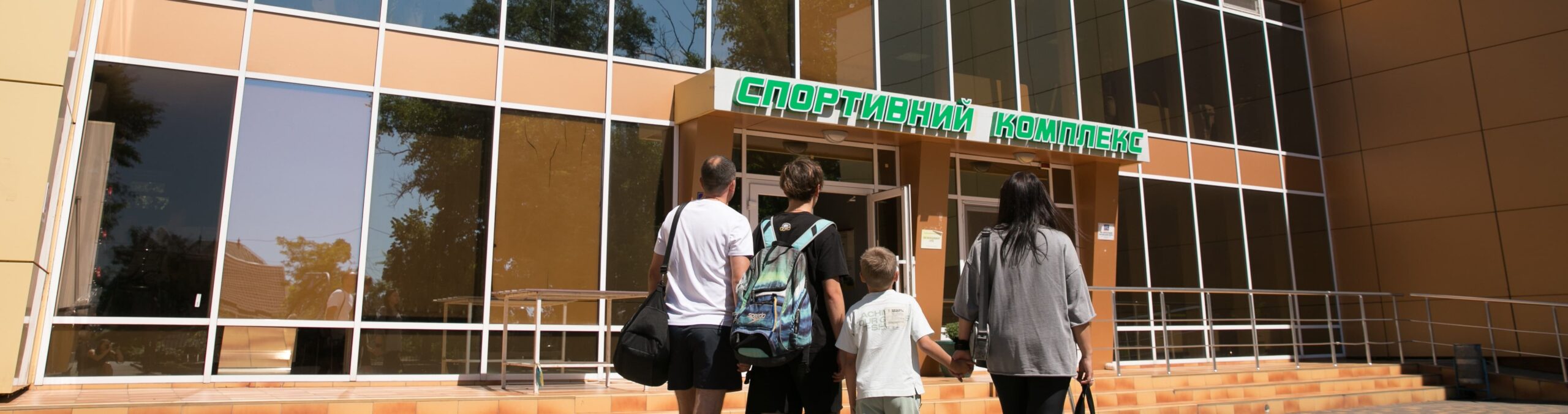 Расписание