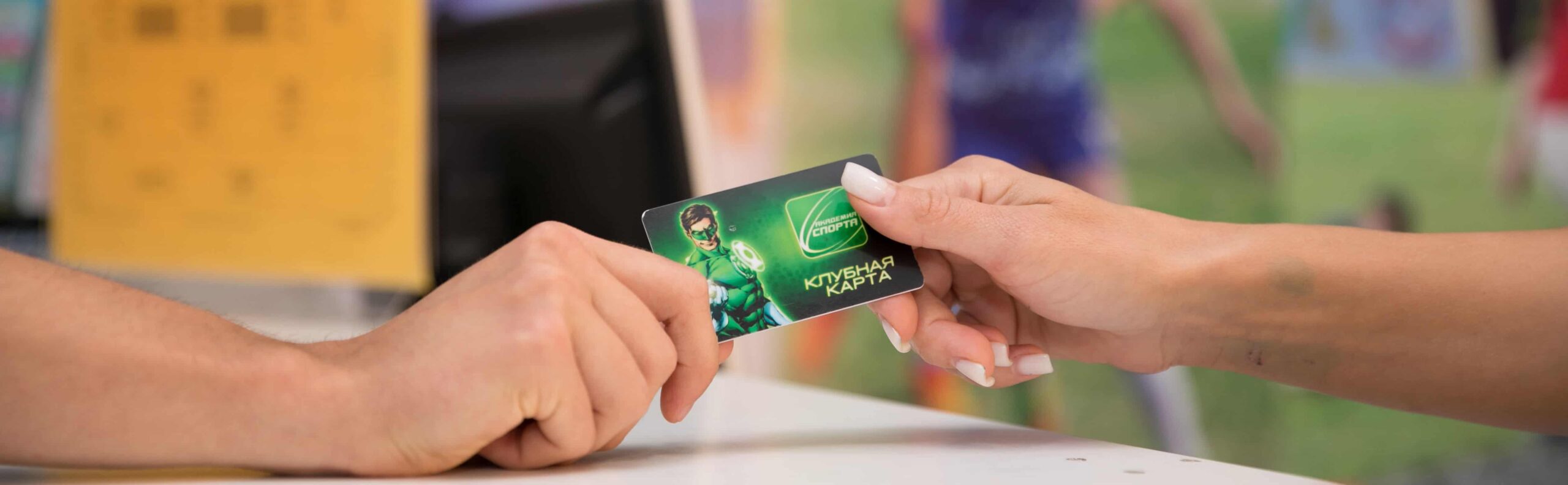 Цены Академии Спорта