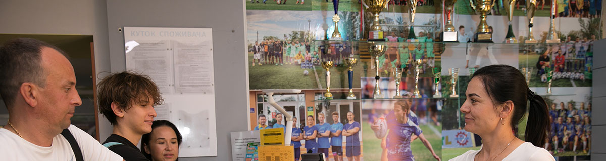 Спортивно-оздоровительный комплекс