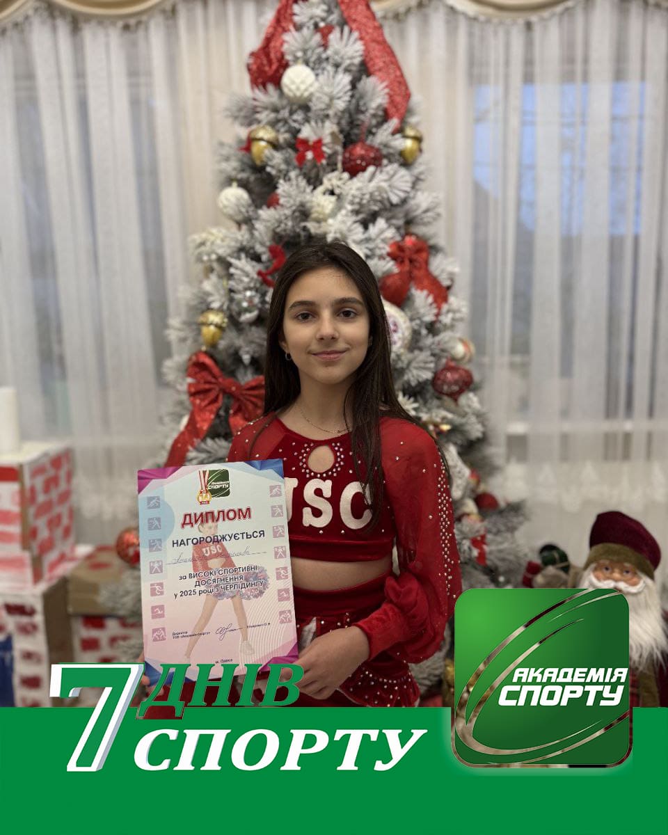 7 днів спорту, перший випуск 2026