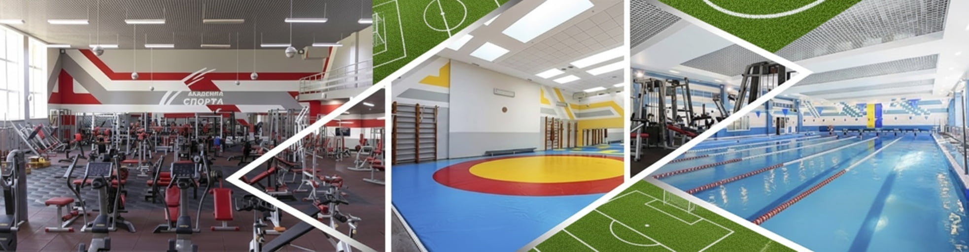 Академія Спорту Спорткомплекс