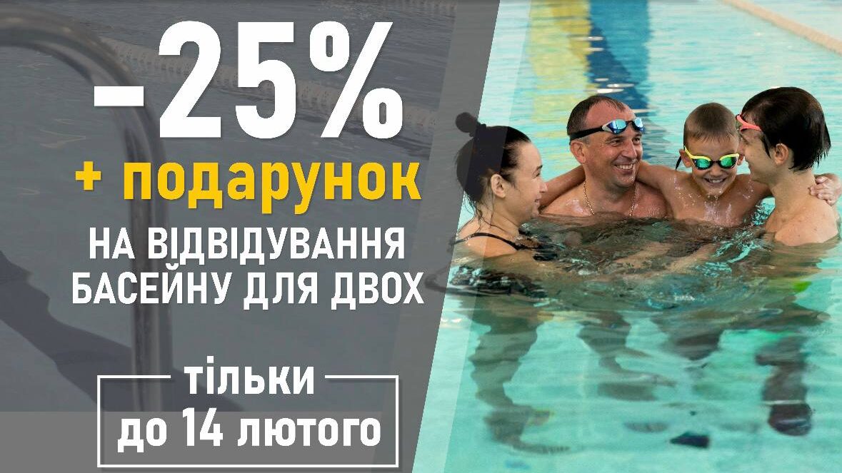 Акция «Подари тепло близким»