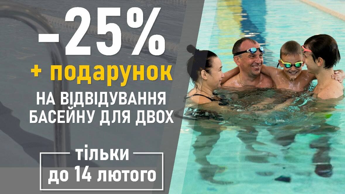 Акція «Подаруй тепло близьким