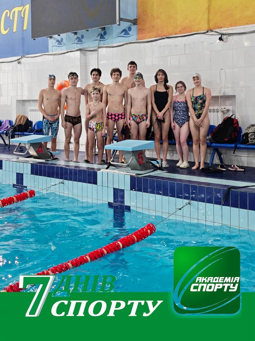 НОВІ ЧЕМПІОНИ Одеської області з плавання