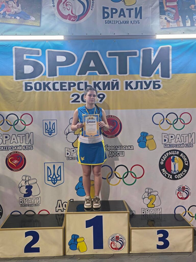 Спортсмени Академії спорту на п’єдесталі пошани з медалями