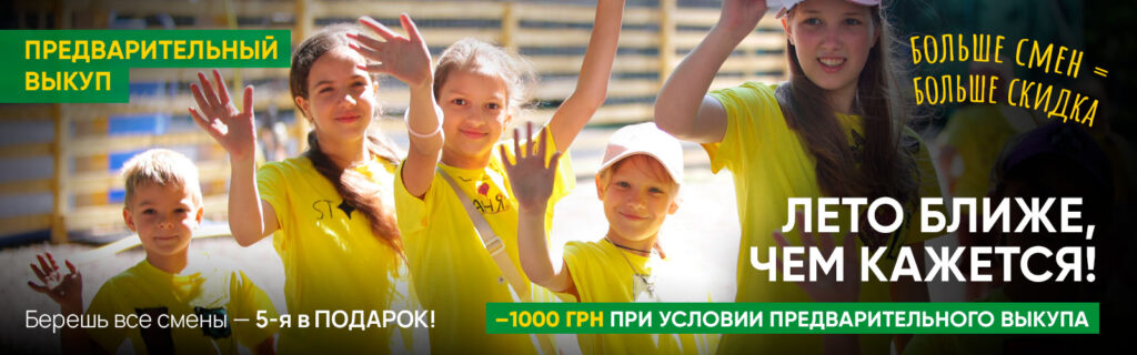 Досрочный выкуп
