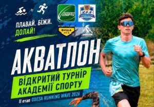 расширяем границы дистанций