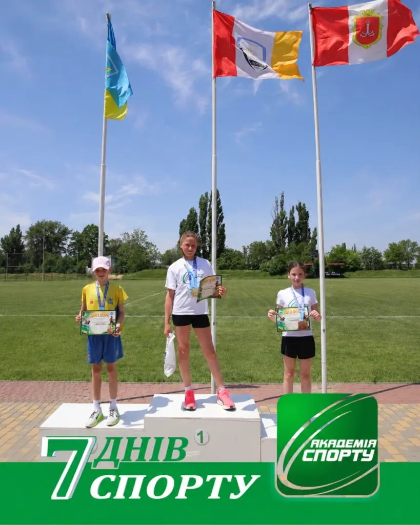7 дней спорта - соревнования в Академии спорта