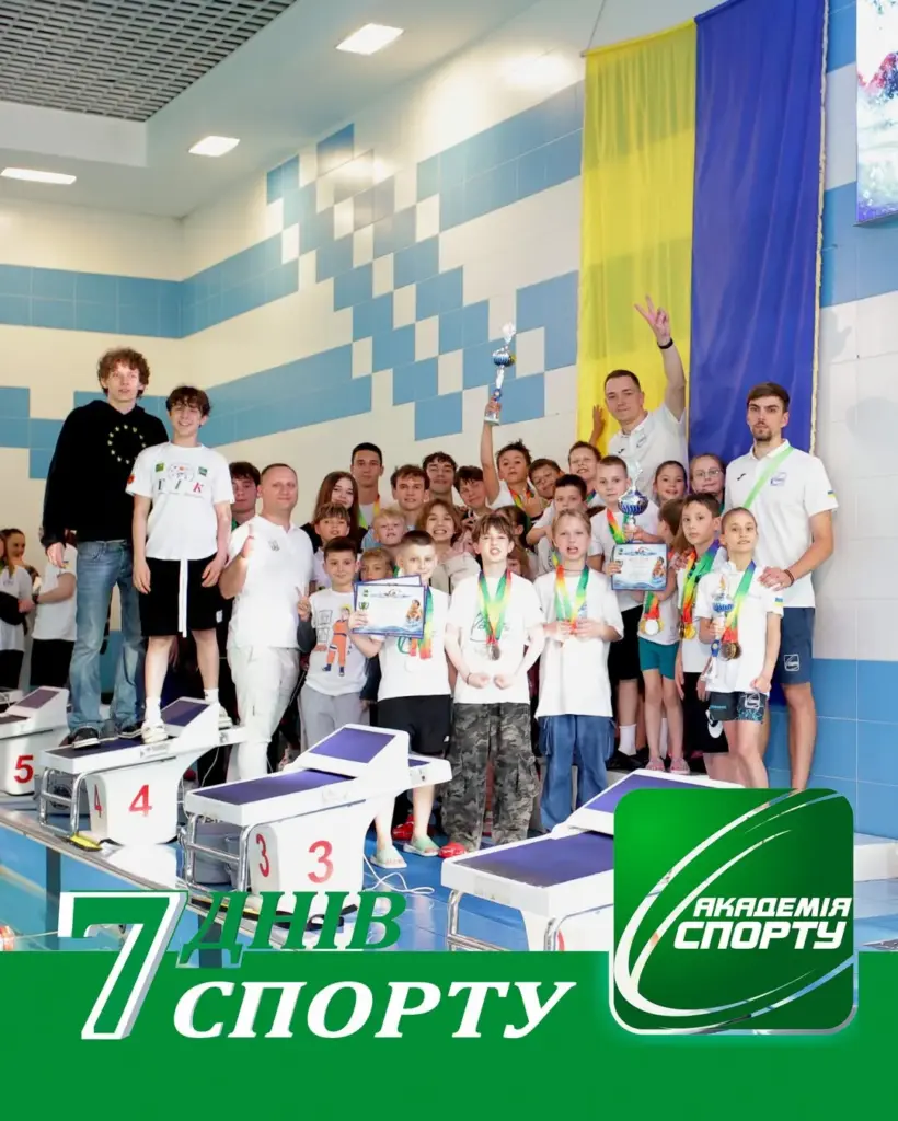 7 дней спорта