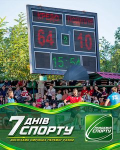7 дней спорта - победы в регби и плавании