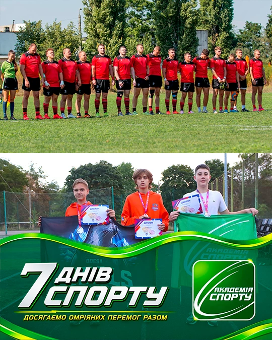 Досягнення спортсменів Академії спорту
